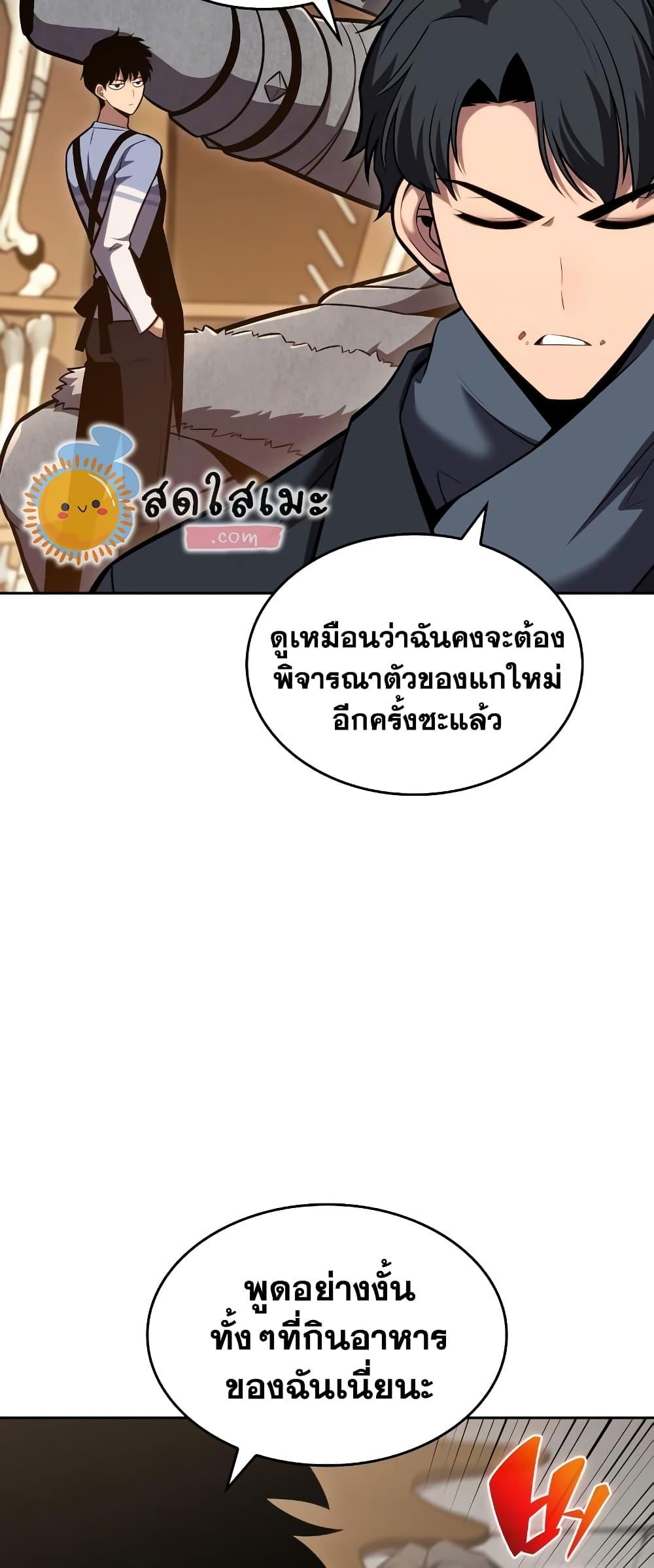Page page-033 of Chapter_96